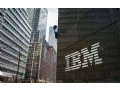 傳IBM將關閉淡濱尼工廠，并裁撤該廠所有員工