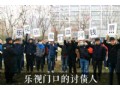 樂視網(wǎng)今停牌，29萬股東兇多吉少，供應(yīng)商被坑慘！